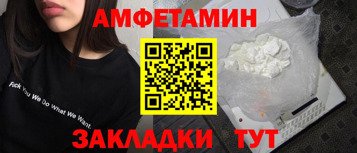 Первитин пудра Нефтеюганск