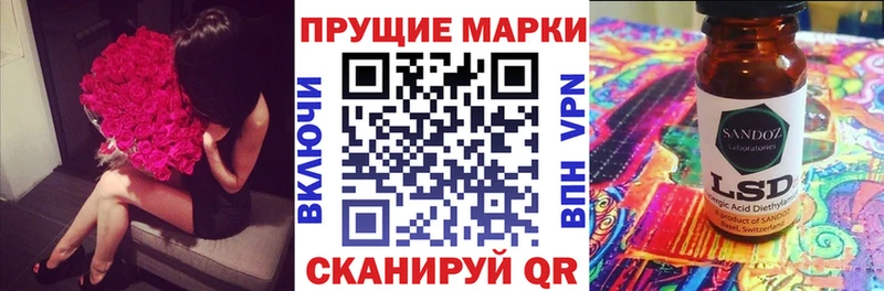 Марки N-bome 1500мкг  где купить наркотик  Нефтеюганск 