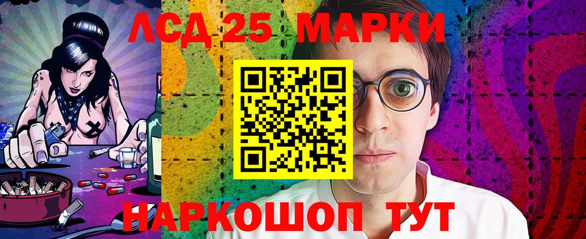 Нефтеюганск  Марки NBOMe  купить   Наркотические марки 1,8мг  Вход с VPN 