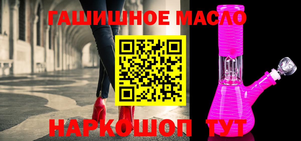 ТГК концентрат Нефтеюганск