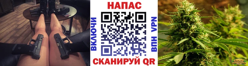 купить  сайты  Нефтеюганск  Каннабис AK-47 