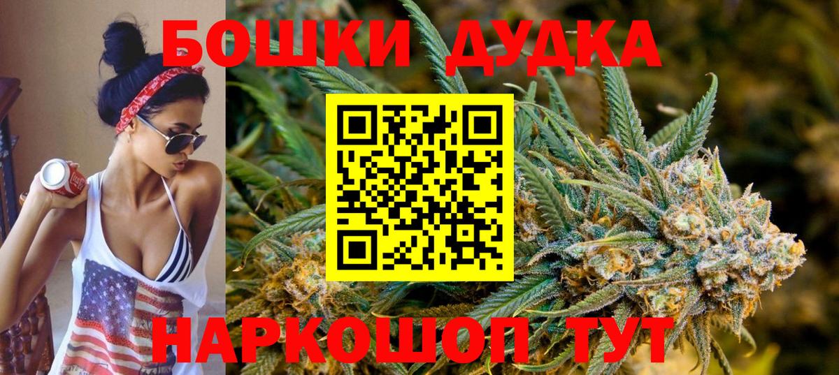 Бошки Шишки индика  Конопля планчик  Нефтеюганск  Вход с VPN 